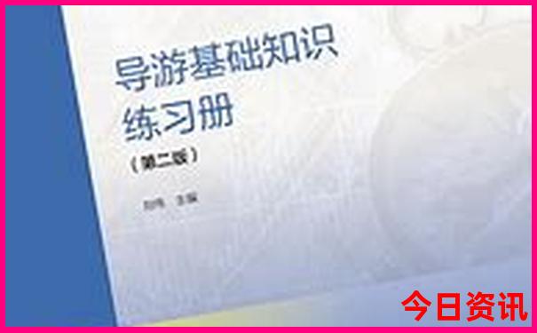 少林寺旅游攻略路线图